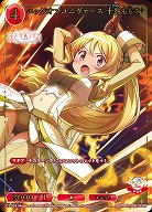 エッジオブユニヴァース 十咎ももこ(SSR) 【BB-MEP-061SSR】